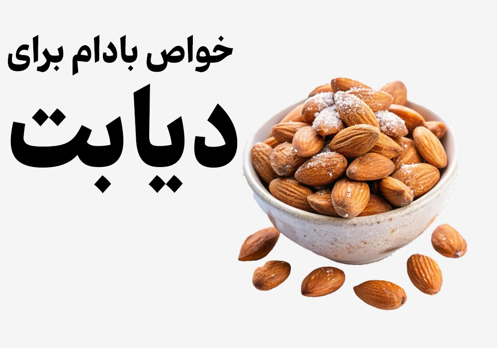 Benefits of Almonds for Diabetes: A Scientific Guide to Blood Sugar Control and Insulin Management>